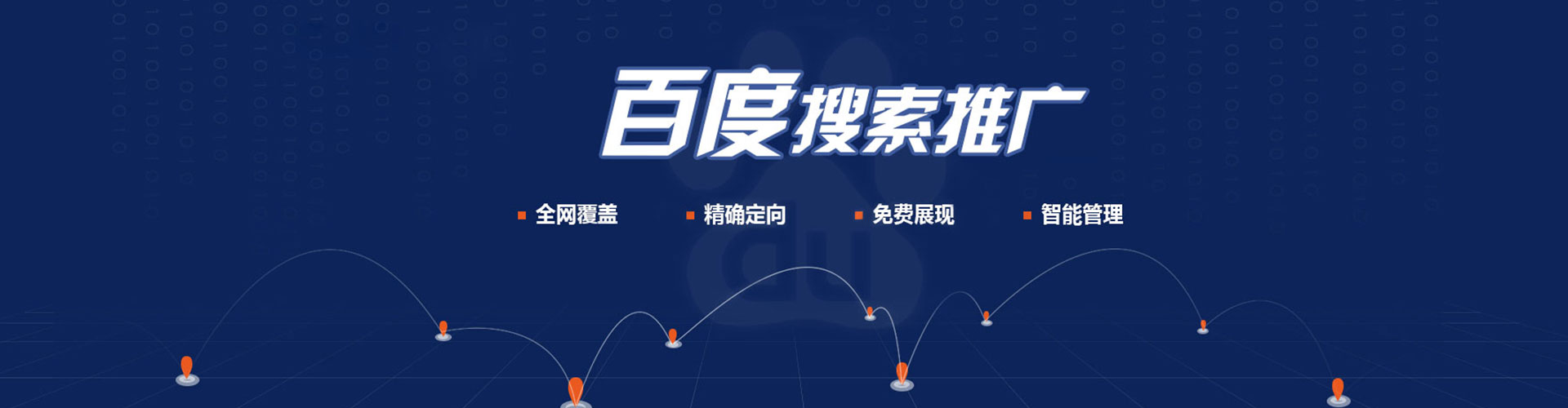 农安百度竞价赚钱